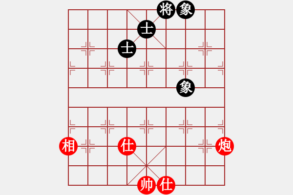 象棋棋譜圖片：車九進五(9星)-和-yunliu(9星) - 步數(shù)：260 