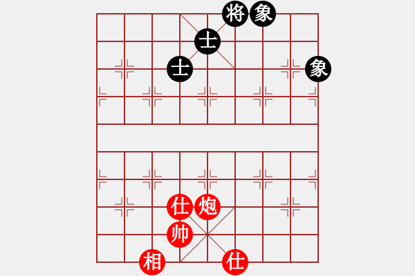 象棋棋譜圖片：車九進五(9星)-和-yunliu(9星) - 步數(shù)：270 