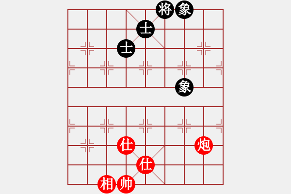 象棋棋譜圖片：車九進五(9星)-和-yunliu(9星) - 步數(shù)：280 