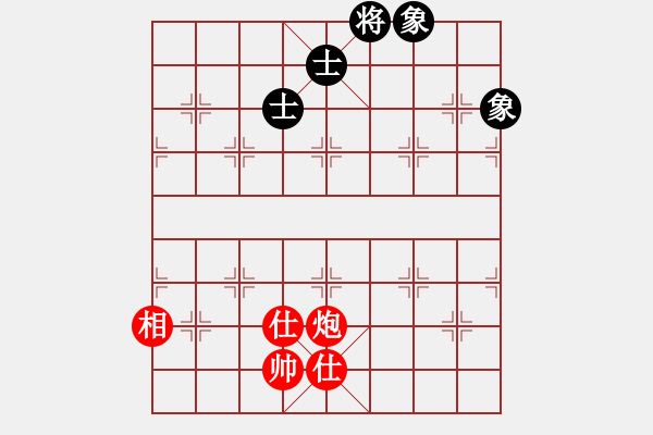 象棋棋譜圖片：車九進五(9星)-和-yunliu(9星) - 步數(shù)：290 