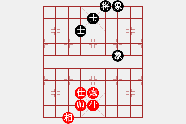 象棋棋譜圖片：車九進五(9星)-和-yunliu(9星) - 步數(shù)：300 