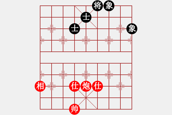 象棋棋譜圖片：車九進五(9星)-和-yunliu(9星) - 步數(shù)：310 