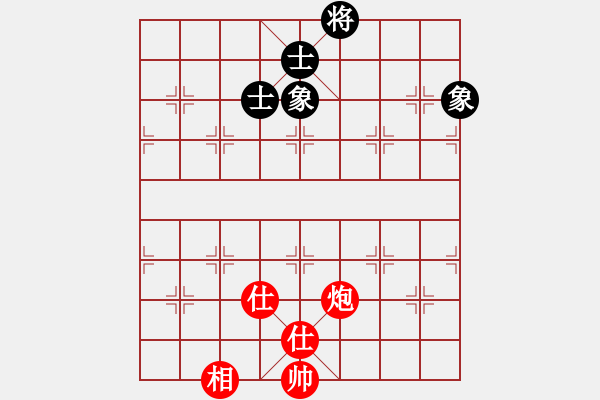 象棋棋譜圖片：車九進五(9星)-和-yunliu(9星) - 步數(shù)：320 