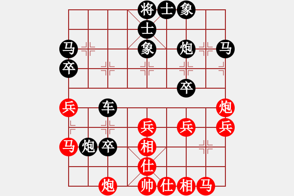 象棋棋譜圖片：車九進五(9星)-和-yunliu(9星) - 步數(shù)：40 