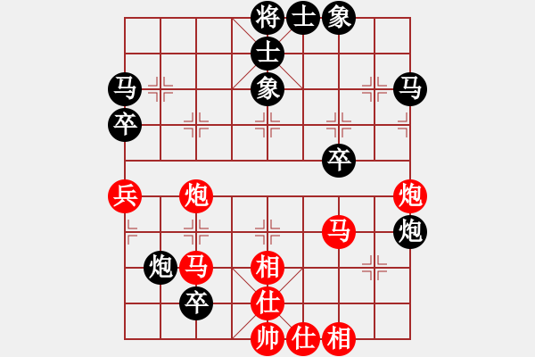 象棋棋譜圖片：車九進五(9星)-和-yunliu(9星) - 步數(shù)：50 