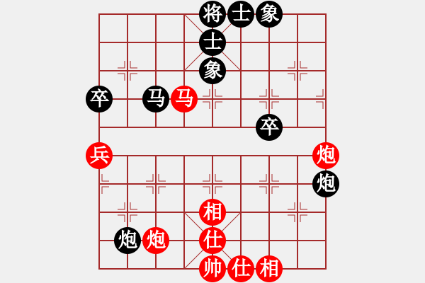 象棋棋譜圖片：車九進五(9星)-和-yunliu(9星) - 步數(shù)：60 