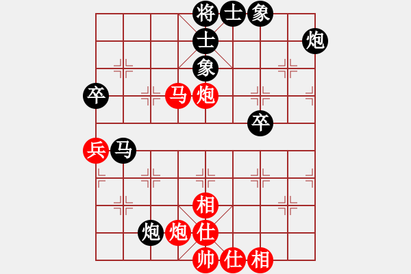 象棋棋譜圖片：車九進五(9星)-和-yunliu(9星) - 步數(shù)：70 