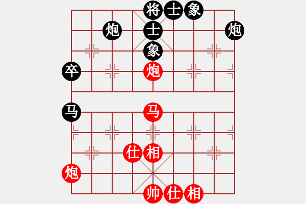 象棋棋譜圖片：車九進五(9星)-和-yunliu(9星) - 步數(shù)：80 