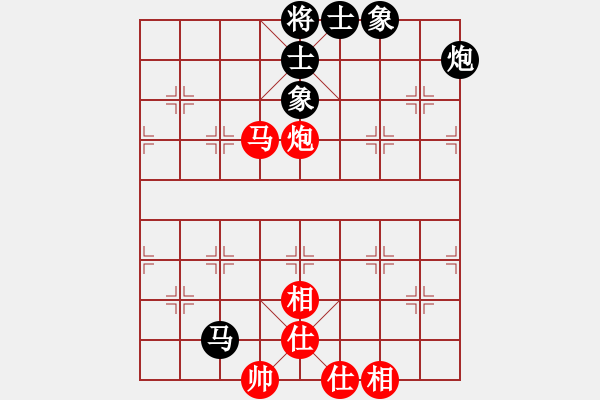 象棋棋譜圖片：車九進五(9星)-和-yunliu(9星) - 步數(shù)：90 