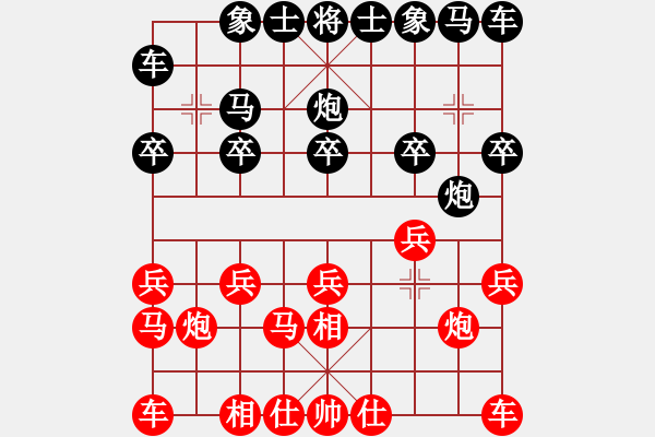 象棋棋谱图片：北方【红先负】夏雪 - 步数：10 
