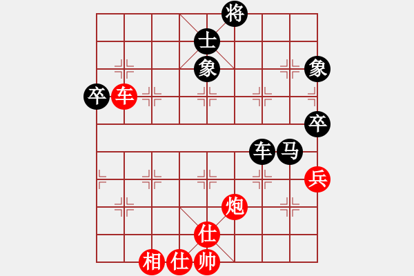 象棋棋谱图片：北方【红先负】夏雪 - 步数：120 