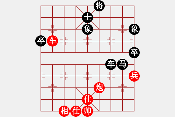 象棋棋譜圖片：北方【紅先負】夏雪 - 步數(shù)：120 