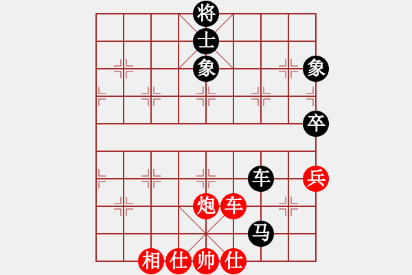 象棋棋谱图片：北方【红先负】夏雪 - 步数：130 