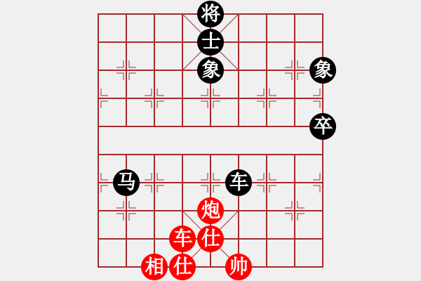 象棋棋谱图片：北方【红先负】夏雪 - 步数：140 