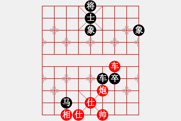 象棋棋谱图片：北方【红先负】夏雪 - 步数：150 