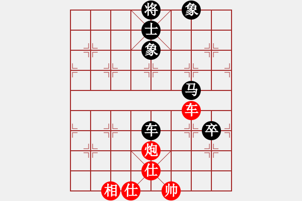 象棋棋谱图片：北方【红先负】夏雪 - 步数：180 
