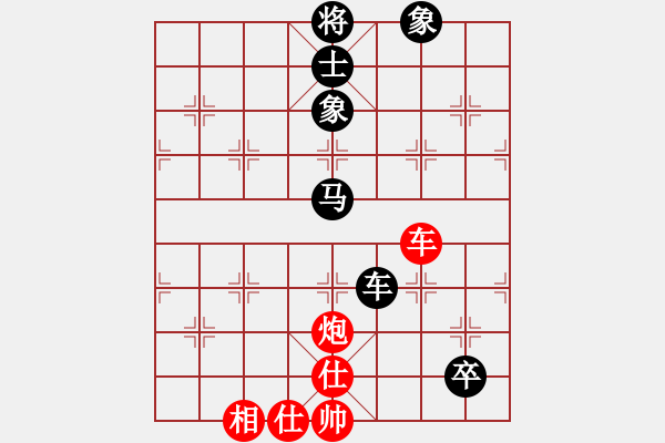 象棋棋谱图片：北方【红先负】夏雪 - 步数：190 