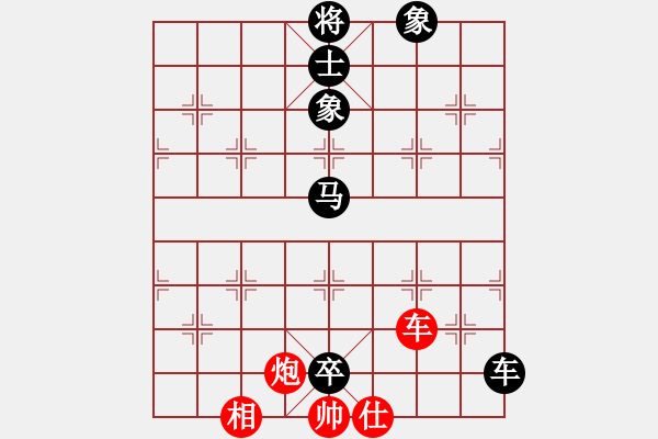象棋棋谱图片：北方【红先负】夏雪 - 步数：200 