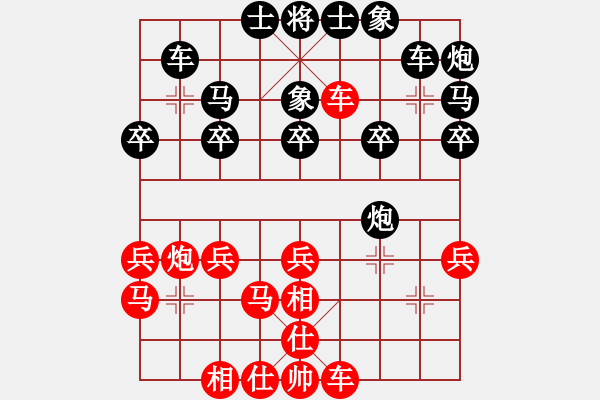 象棋棋谱图片：北方【红先负】夏雪 - 步数：30 