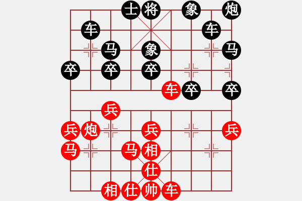 象棋棋谱图片：北方【红先负】夏雪 - 步数：40 