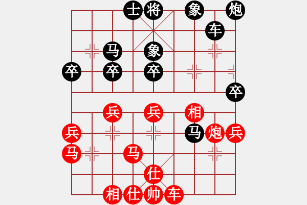 象棋棋谱图片：北方【红先负】夏雪 - 步数：50 
