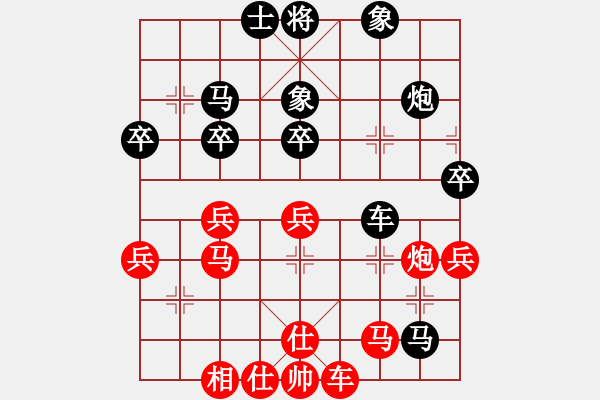 象棋棋谱图片：北方【红先负】夏雪 - 步数：60 