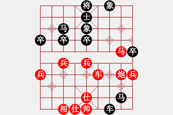 象棋棋谱图片：北方【红先负】夏雪 - 步数：70 