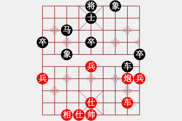 象棋棋谱图片：北方【红先负】夏雪 - 步数：80 