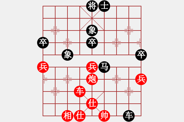 象棋棋谱图片：北方【红先负】夏雪 - 步数：90 