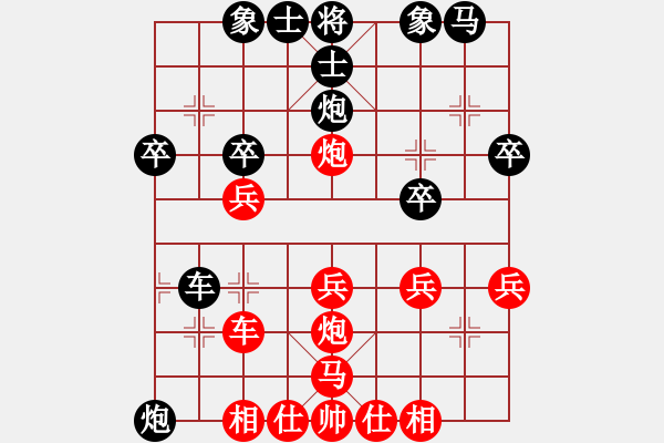 象棋棋譜圖片：江濱人(9級)-和-陳芬香(5r) - 步數：30 