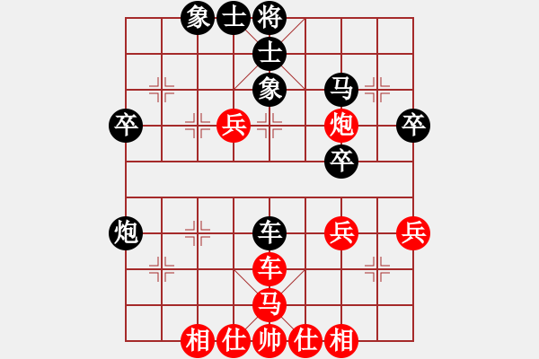 象棋棋譜圖片：江濱人(9級)-和-陳芬香(5r) - 步數：39 