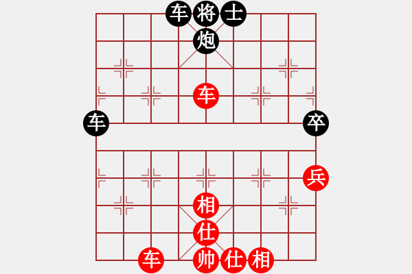 象棋棋譜圖片：黃鼠太郎[1812374818] -VS- 我愛我家[545392734] - 步數(shù)：100 