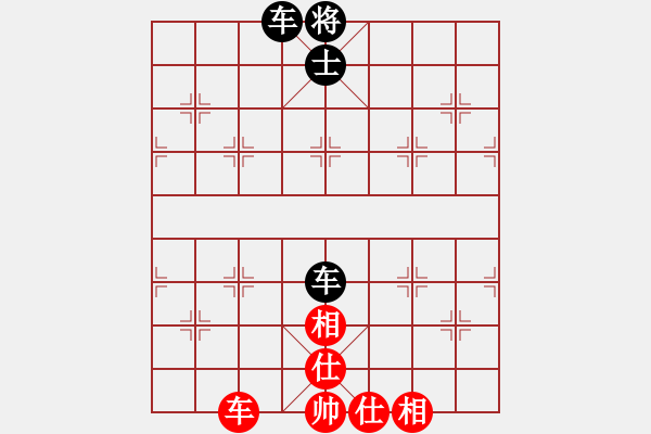 象棋棋譜圖片：黃鼠太郎[1812374818] -VS- 我愛我家[545392734] - 步數(shù)：110 