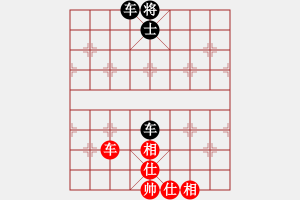 象棋棋譜圖片：黃鼠太郎[1812374818] -VS- 我愛我家[545392734] - 步數(shù)：111 