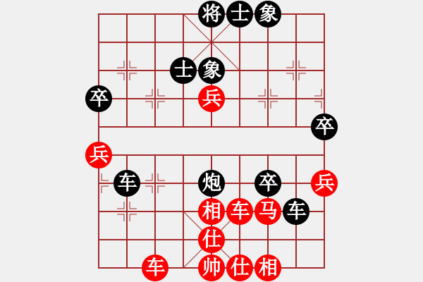 象棋棋譜圖片：黃鼠太郎[1812374818] -VS- 我愛我家[545392734] - 步數(shù)：60 