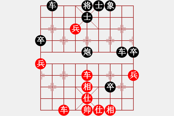 象棋棋譜圖片：黃鼠太郎[1812374818] -VS- 我愛我家[545392734] - 步數(shù)：70 