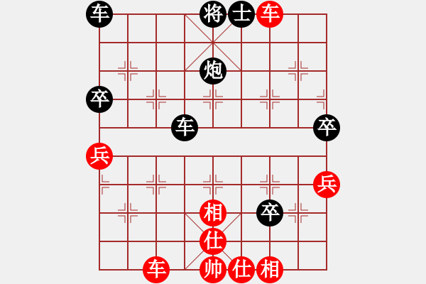 象棋棋譜圖片：黃鼠太郎[1812374818] -VS- 我愛我家[545392734] - 步數(shù)：80 