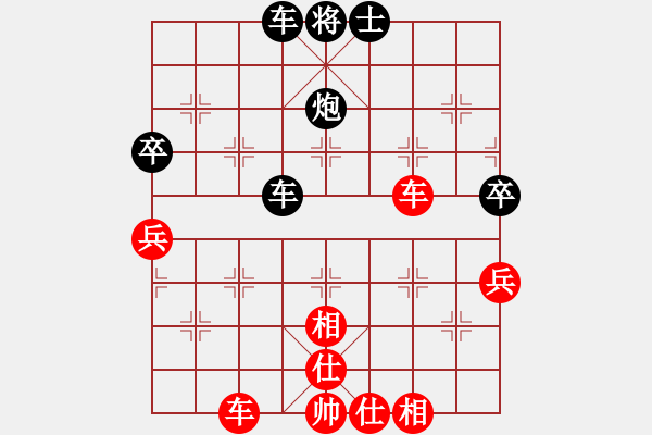 象棋棋譜圖片：黃鼠太郎[1812374818] -VS- 我愛我家[545392734] - 步數(shù)：90 