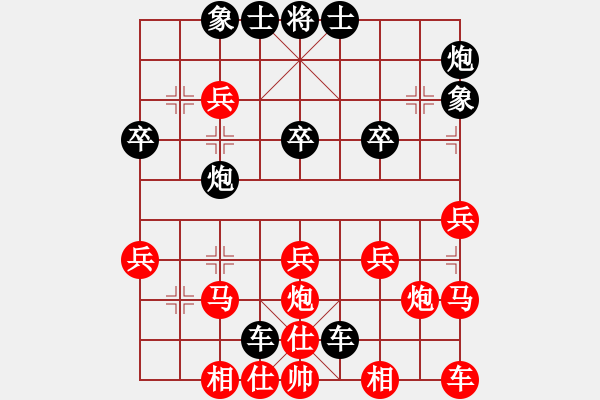 象棋棋譜圖片：滄海桑田[1019898937] -VS- 橫才俊儒[292832991] - 步數(shù)：30 