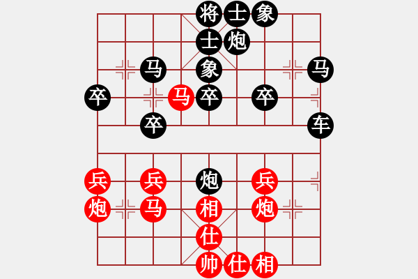 象棋棋譜圖片：王少俠(人王)-負(fù)-征程(天帝) - 步數(shù)：30 