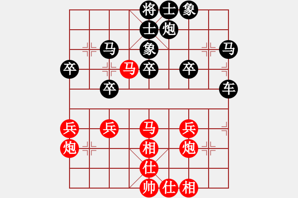 象棋棋譜圖片：王少俠(人王)-負(fù)-征程(天帝) - 步數(shù)：31 