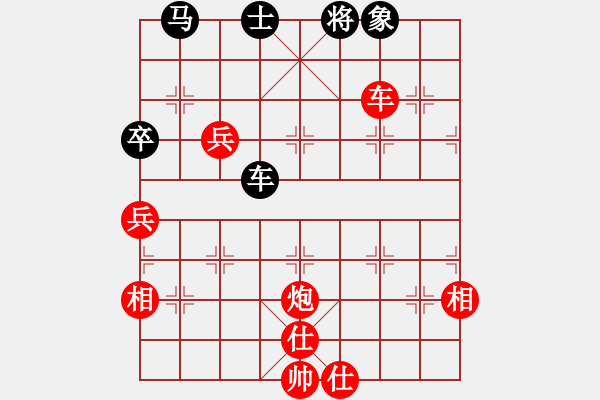 象棋棋譜圖片：棋局-3k392142P4 - 步數(shù)：40 