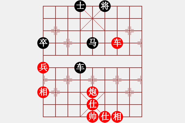 象棋棋譜圖片：棋局-3k392142P4 - 步數(shù)：50 