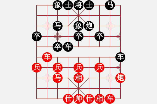 象棋棋譜圖片：弈村文子[紅] -VS- xxldt[黑] - 步數(shù)：20 