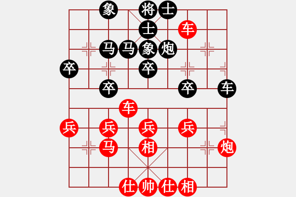 象棋棋譜圖片：弈村文子[紅] -VS- xxldt[黑] - 步數(shù)：30 