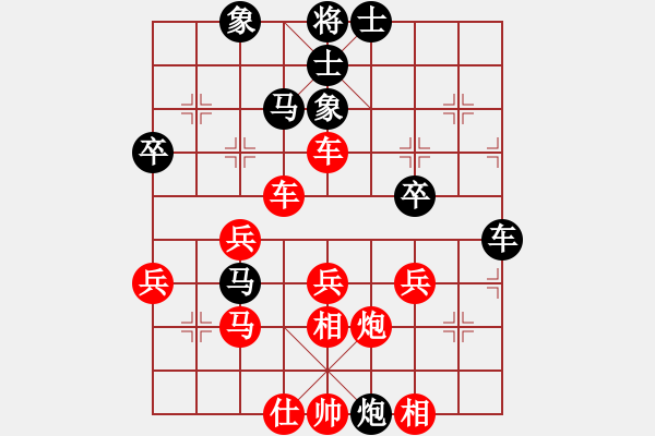 象棋棋譜圖片：弈村文子[紅] -VS- xxldt[黑] - 步數(shù)：40 