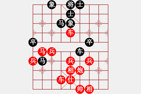 象棋棋譜圖片：弈村文子[紅] -VS- xxldt[黑] - 步數(shù)：50 