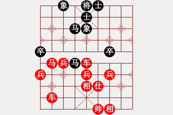 象棋棋譜圖片：弈村文子[紅] -VS- xxldt[黑] - 步數(shù)：55 