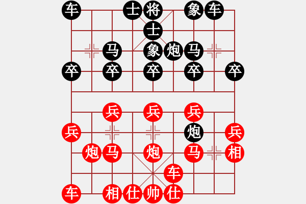 象棋棋譜圖片：[快8]浩軒爺 先勝 [快10]邊城裁決 - 步數(shù)：20 