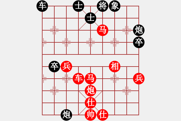 象棋棋譜圖片：[快8]浩軒爺 先勝 [快10]邊城裁決 - 步數(shù)：60 